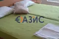4 bedroom house 201 m² Nesebar, Bulgaria
