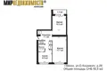 2 room apartment 51 m² Minsk, Belarus