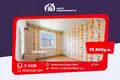 Appartement 3 chambres 66 m² Siomkava, Biélorussie