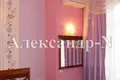 Appartement 2 chambres 94 m² Odessa, Ukraine