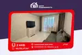 Apartamento 2 habitaciones 48 m² Saligorsk, Bielorrusia