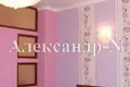 2 room apartment 94 m² Odessa, Ukraine