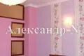 Mieszkanie 2 pokoi 94 m² Odessa, Ukraina