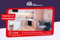 Apartamento 2 habitaciones 41 m² Minsk, Bielorrusia