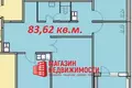 Oficina 84 m² en Grodno, Bielorrusia