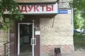 Investment 97 m² in Nizhny Novgorod, Russia