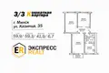 Mieszkanie 3 pokoi 59 m² Mińsk, Białoruś