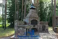 Коммерческое помещение 300 м² Швабский сельский Совет, Беларусь