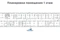 Commercial property 1 025 m² in Minsk, Belarus