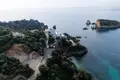 Land  Kunje, Montenegro