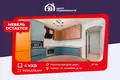 Квартира 4 комнаты 95 м² Минск, Беларусь