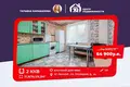 Wohnung 2 Zimmer 52 m² Ljasny, Weißrussland