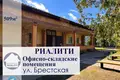 Propriété commerciale 509 m² à Baranavitchy, Biélorussie