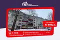 Appartement 3 chambres 67 m² Jodzina, Biélorussie
