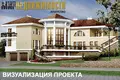 Дом 756 м² Тарасово, Беларусь