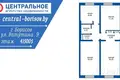 3 room apartment 63 m² Barysaw, Belarus