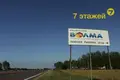 Дом 87 м² Клинокский сельский Совет, Беларусь
