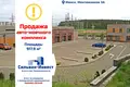 Propiedad comercial 918 m² en Minsk, Belarús