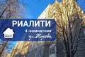 4 room apartment 81 m² Baranavichy, Belarus