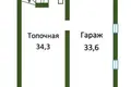 Дом 193 м² Барановичи, Беларусь