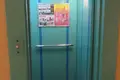 2 room apartment 62 m² Minsk, Belarus
