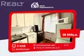 Mieszkanie 3 pokoi 56 m² Słuck, Białoruś
