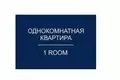 Квартира 1 комната 29 м² Минск, Беларусь