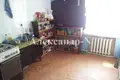 Appartement 3 chambres 130 m² Sievierodonetsk, Ukraine