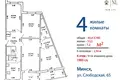 4 room apartment 83 m² Minsk, Belarus