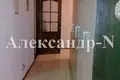 Mieszkanie 1 pokój 63 m² Odessa, Ukraina