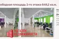 Pomieszczenie biurowe 650 m² Grodno, Białoruś