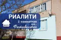 Apartamento 2 habitaciones 46 m² Baránavichi, Bielorrusia