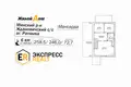 Коттедж 259 м² Ратомка, Беларусь