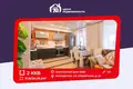 Квартира 2 комнаты 52 м² Молодечно, Беларусь