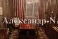 Apartamento 3 habitaciones 64 m² Odessa, Ucrania