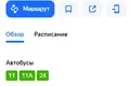 Дом 175 м² Брест, Беларусь