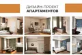 Квартира 18 м² Нижний Новгород, Россия