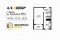 Квартира 1 комната 33 м² Минск, Беларусь