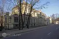 Maison 1 623 m² Riga, Lettonie