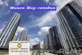 Tienda 80 m² en Minsk, Bielorrusia