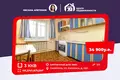 Квартира 3 комнаты 68 м² Сморгонь, Беларусь