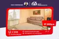 Mieszkanie 2 pokoi 37 m² Mołodeczno, Białoruś