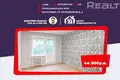 Apartamento 2 habitaciones 47 m² Maculiscy, Bielorrusia