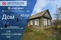 House 47 m² Kurhanski sielski Saviet, Belarus