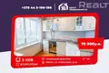 Квартира 3 комнаты 67 м² Минск, Беларусь