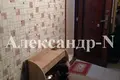 Apartamento 2 habitaciones 31 m² Sievierodonetsk, Ucrania