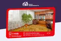 Квартира 3 комнаты 75 м² Вилейка, Беларусь