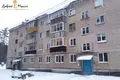 Apartamento 1 habitación 30 m² Navakolasava, Bielorrusia