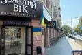 Commercial property 2 m² in Odesa, Ukraine