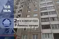 Apartamento 2 habitaciones 52 m² Baránavichi, Bielorrusia